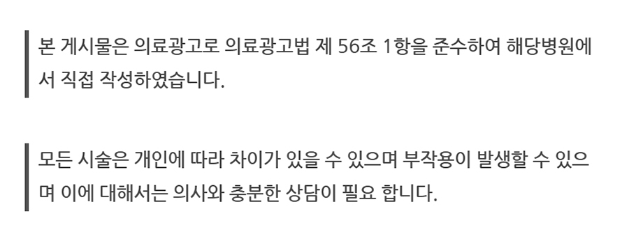 오십견 치료 방법 오십견치료방법 (17)
